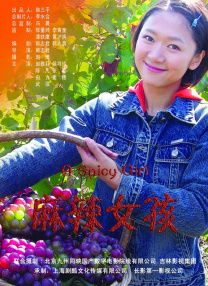 午夜日韩伦理